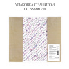 Коробки картонные HERBARIUM LAVENDER, 2 шт, 14х28х27