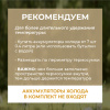 Термосумка OPUS ROMANO FLORA 30л